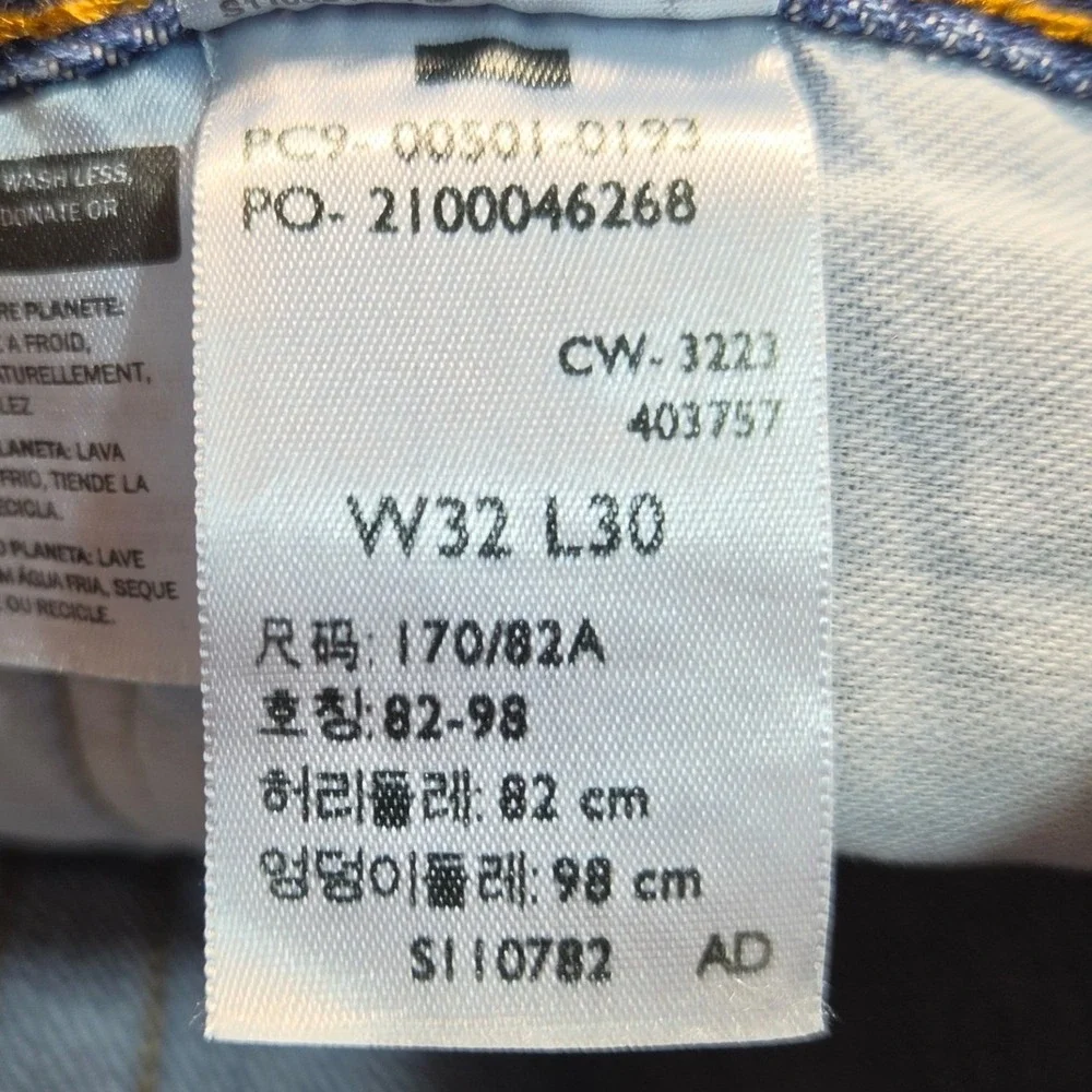 Levis levi 501